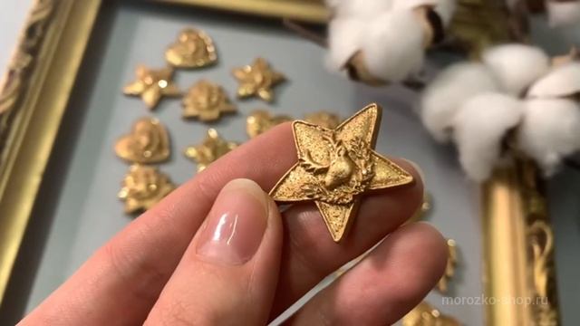 Набор для декорирования НОВОГОДНЯЯ РОМАНТИКА на липучках, полистоун, золотой, 24 шт., 22-0994