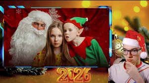 Реакция - Betsy, Ded M - Под Новый Год (Lyric Video) #Новенсел!!