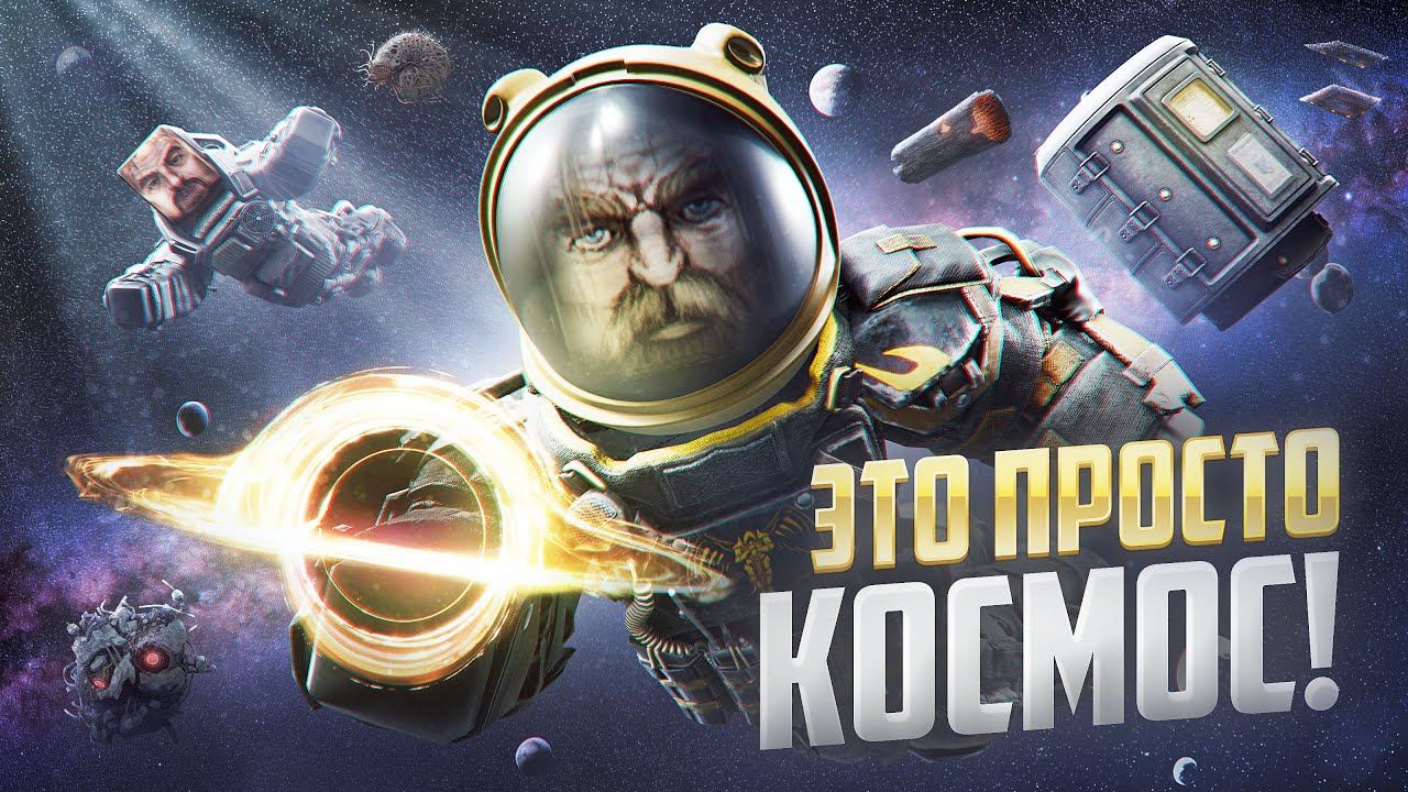 ОПЯТЬ ИМБА?! СБОРКИ НА НОВЫХ АРТЕФАКТАХ В STALCRAFT: X / ЧЕРНАЯ ДЫРА И СИЛКИ / В КОСМОС ЗА КОПЕЙКИ! смотреть онлайн