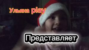 Моё первое интро