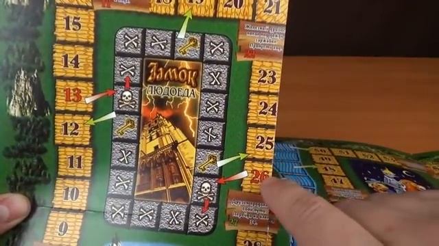 Технолог Настольные игры - 4 увлекательные игры в одной коробке 1 [get.gt] смотреть онлайн