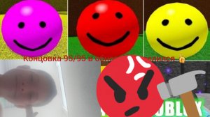 самая лёгкая (нет) игра в роблоксе !