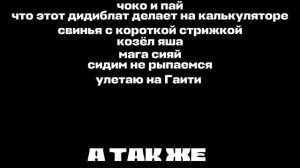 Все мемы 2025