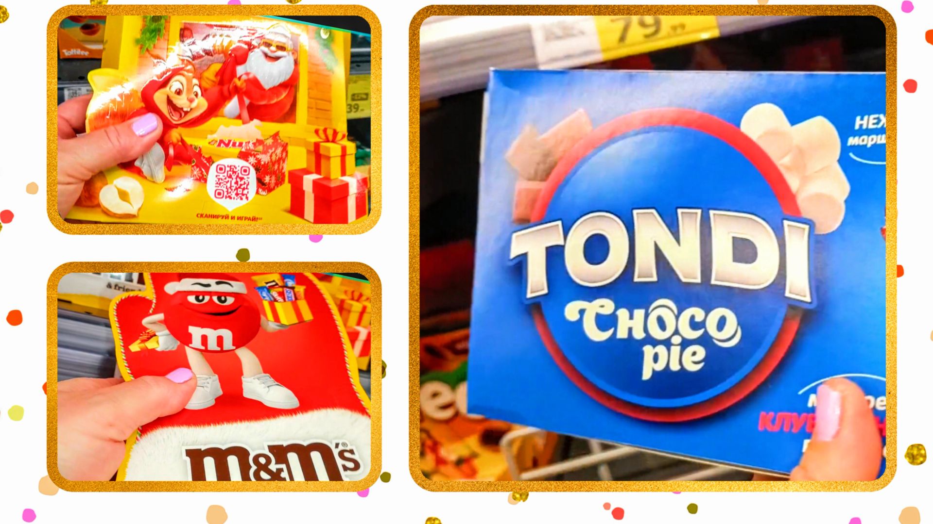 Асмр Шоколадный 🍫моя чудесная закупка перед праздниками! Выбираю подарок АСМР шоколадный 💞 смотреть онлайн