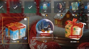 Танки Блиц .Открываем Коробки.Крутим Снежный Шар.