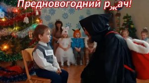 Предновогодние хохмы! Смех – лучший подарок под ёлкой!