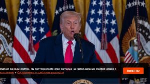 Трамп напомнил, что вместе с Путиным прошел обвинения в "Рашагейте"