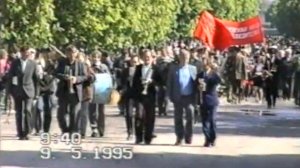 Празднование 50-летия Победы над фашистской Германией. Каменка-Днепровская, 1995 год.
