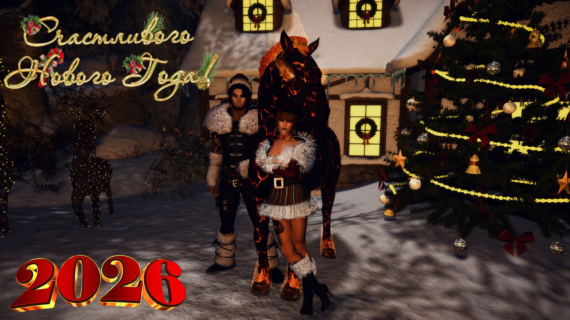 С Новым 2026 Годом! Ура! смотреть онлайн