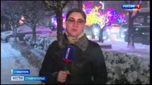 Погода преподнесла ставропольцам новогодний подарок