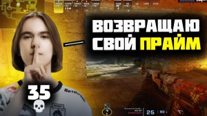 DONK ВОЗВРАЩАЕТ ПРАЙМ НА ФЕЙСИТЕ! DONK С ДЕВУШКОЙ УНИЧТОЖАЕТ ПРО ИГРОКОВ! CS2