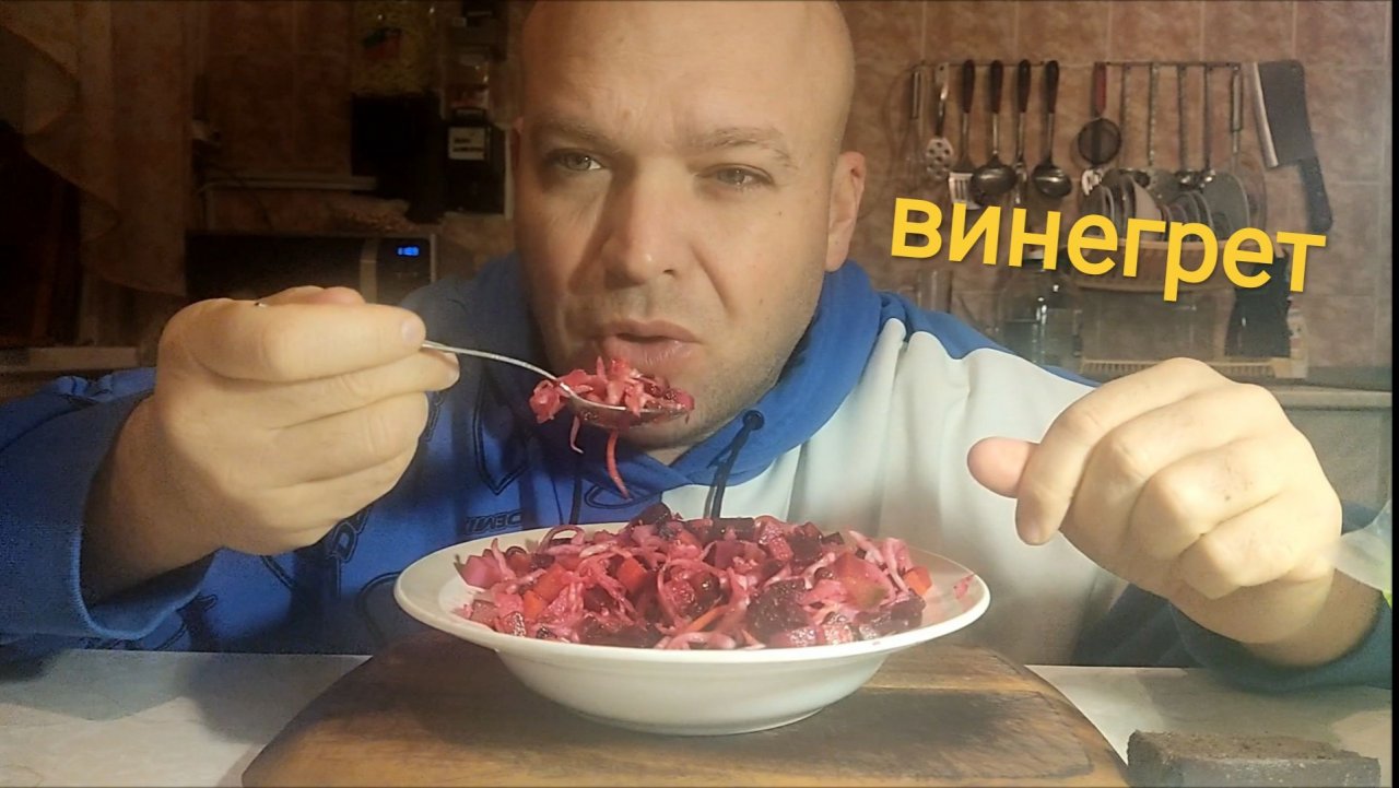 ОБЖОР Винегрет/мукбанг/завтрак/еда на камеру смотреть онлайн