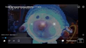 Скафанд мод 4. эхо