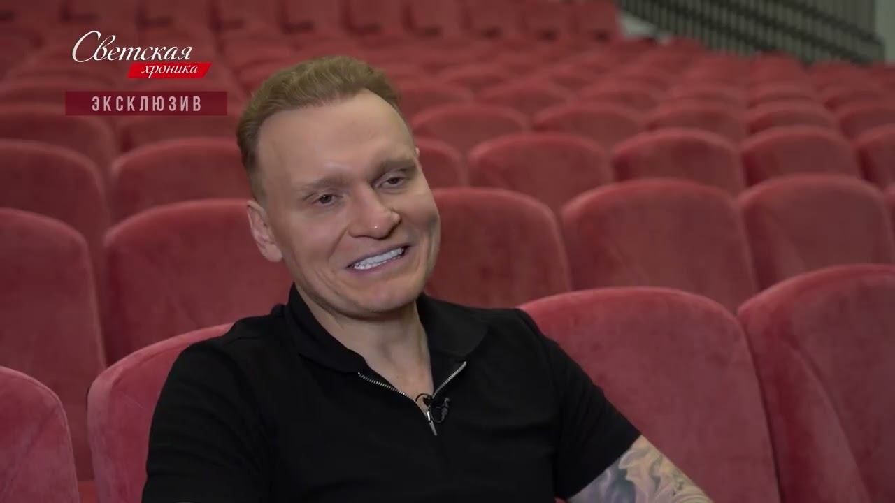 Сергей Сафронов в эксклюзивном интервью рассказал о другой стороне своей профессии! смотреть онлайн