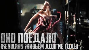 ЖАДА ХОЧЕТ КУШАТЬ - Страшные истории на ночь.  Страшилки на ночь.  Крипипаста