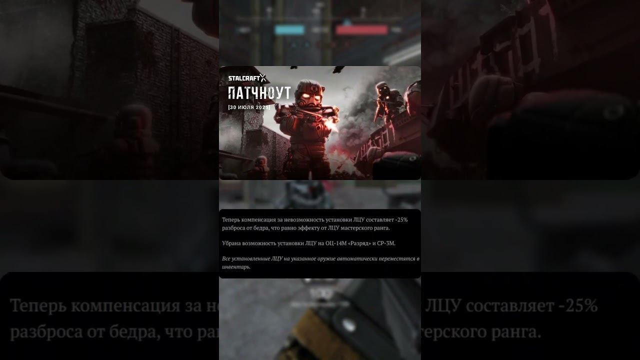 STALCRAFT: X / Самый лучший напарник? Обзор на FAMAS G2! смотреть онлайн