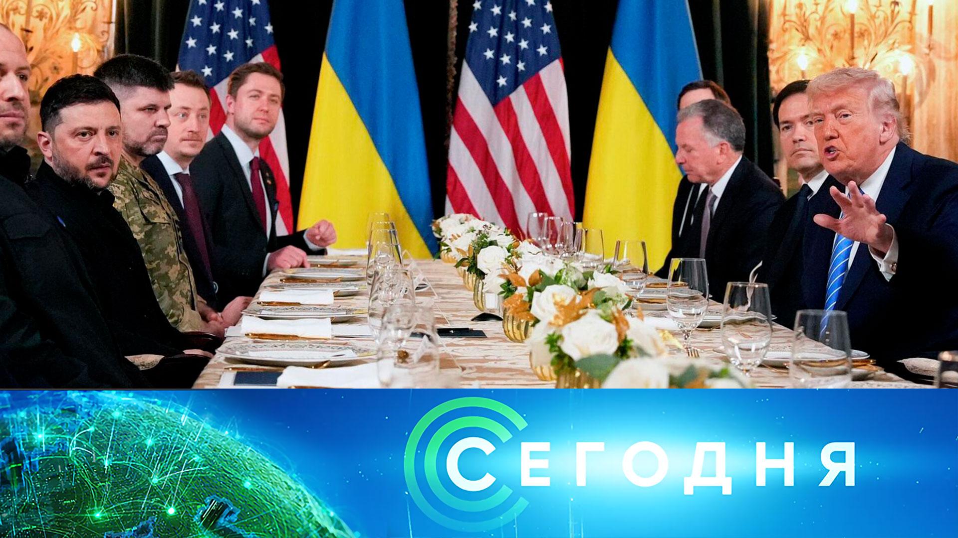 Сегодня: 29 декабря 2025года. 08:00 | Выпуск новостей | Новости НТВ