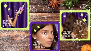 #ПУСТЫШКИ ПОСЛЕДНИЕ В 2025❄️