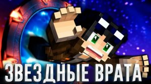 Я ПОЛУЧИЛ В НАСЛЕДСТВО СТРАННЫЙ ПОРТАЛ - МАЙНКРАФТ ФИЛЬМ [ЛИНЧ]