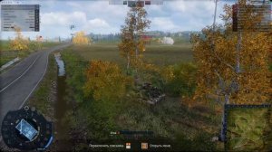 Armored Warfare_ Проект Армата