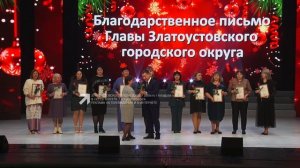 Назвали имена победителей муниципального этапа конкурса «Учитель года»