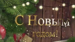 Новый год, Новогодние песни