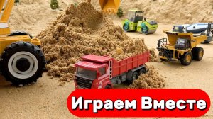 МУЛЬТИКИ ПРО МАШИНКИ ДЛЯ ДЕТЕЙ 🚗 ТРАКТОР, ГРУЗОВИК И СПАСАТЕЛЬНАЯ МАШИНКА ДЛЯ ДЕТЕЙ 🚛