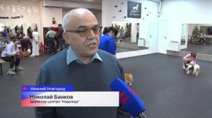 Костюмированный бал прошел в зооцентре «Надежда» в Нижнем Новгороде