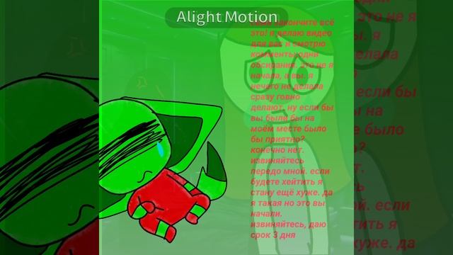 инфа. я могу же уйти. надоели уже в опис смотреть онлайн