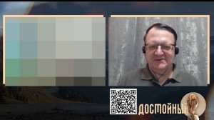 Смена поколений