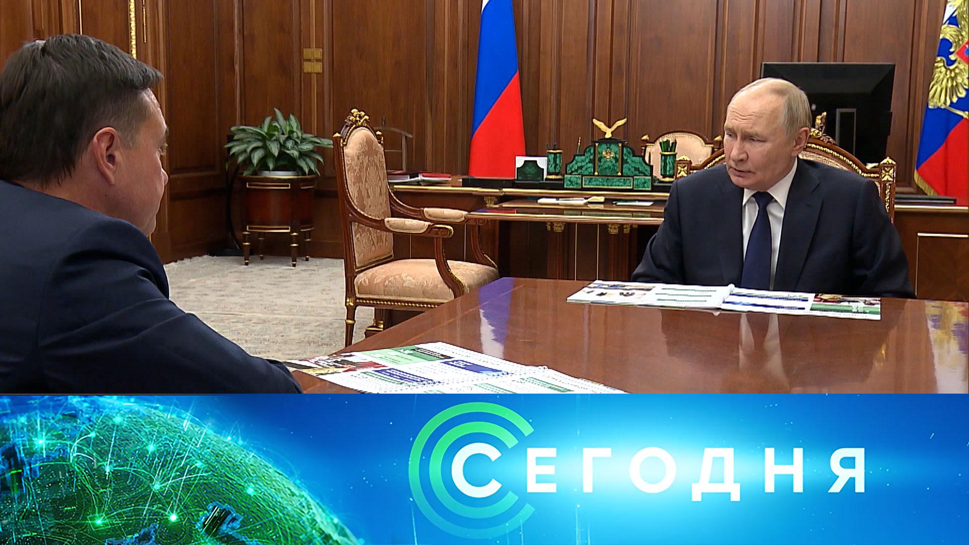 Сегодня: 29 декабря 2025года. 16:00 | Выпуск новостей | Новости НТВ