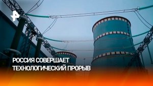 Авиация, космос, энергетика: Россия совершает технологический прорыв / ИТОГИ НЕДЕЛИ