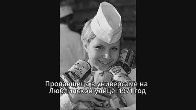 Это не для протокола Кадры свободной жизни в СССР . смотреть онлайн