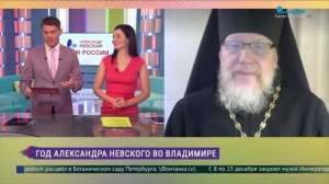 Богородице-Рождественский монастырь и князь Александр Невский