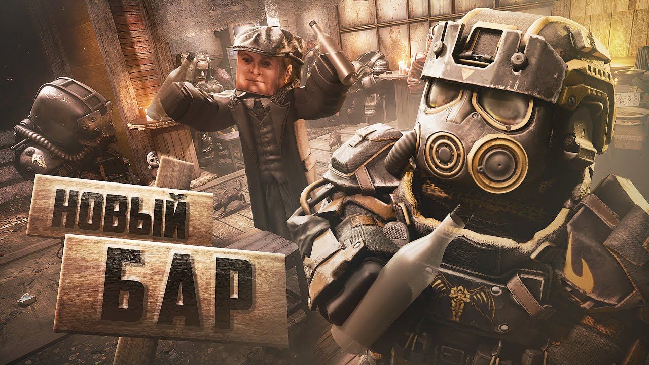 ЖИВОЙ ПАТЧ STALCRAFT: X / ИЗМЕНЕНИЕ ОПЕРАЦИЙ, ОБНОВЛЕНИЕ БАРА, ГОЛОСОВОЙ ЧАТ И ИНТЕРАКТИВНАЯ МЕБЕЛЬ! смотреть онлайн