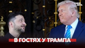 СРОЧНО Итоги переговоров: о чем договорилист Трамп, Зеленский и Путин #новости #одиндень