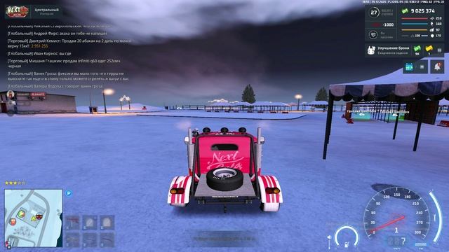 арбуз смотреть онлайн