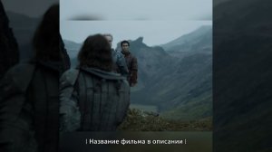 Ты не годишься ей в защитники