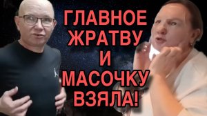 В КУПАЛЬНИКЕ НА СЕВЕР. ОЛЬГА ИЗ ЗАУРАЛЬЯ. ОБЗОР.