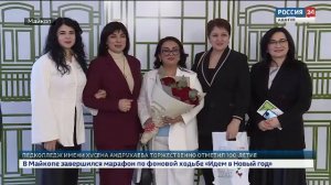 17.30 – «Вести. Интервью» от 29.12.2025г.