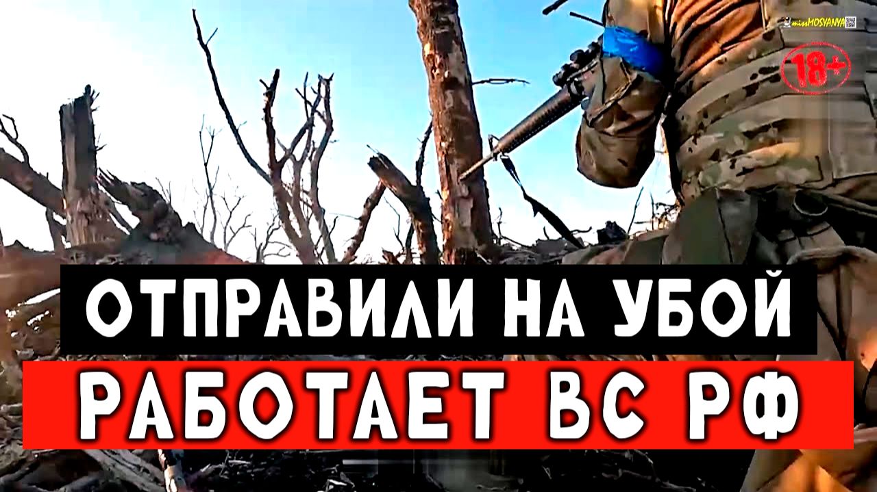 Кадры настоящего штурма которые вам не покажут нигде. СВО наши ребята смотреть онлайн