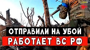 Кадры настоящего штурма которые вам не покажут нигде. СВО наши ребята