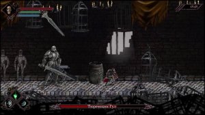 Босс Тюремщик Гул