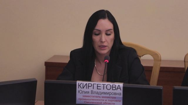 Заседание Совета по малому и среднему предпринимательству при Администрации города смотреть онлайн