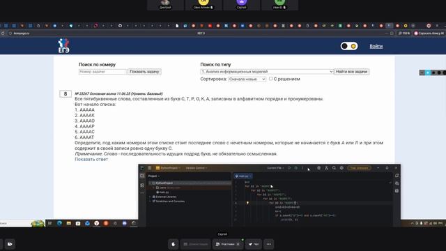 12 смотреть онлайн