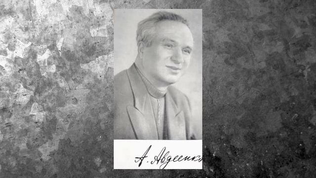 "Войны пронзительное эхо: творческий и жизненный путь писателей-фронтовиков Донбасса" смотреть онлайн