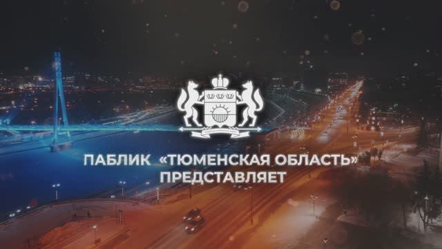 Что для вас значит Новый год? смотреть онлайн