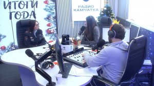 ИТОГИ ГОДА: ПОЛИЦИЯ