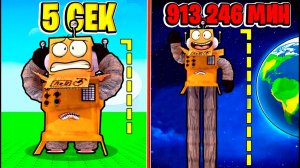 РОБЛОКС НО КАЖДУЮ СЕКУНДУ НОГИ ДЛИНЕЕ ЧЕЛЛЕНДЖ 999.999.999 КМ ROBLOX