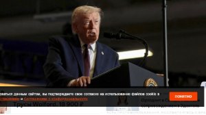 Трамп посетит Украину, если на кону будут 25 тыс. жизней